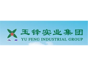 玉峰實業(yè)集團(tuán)